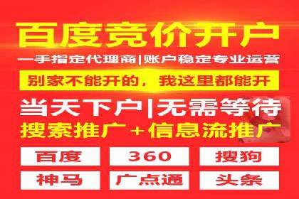 抖音信息流广告策略案例分析